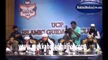 Bayan in University of Central Punjab ( سینٹرل پنجاب یونیورسٹی میں بیان ) by Maulana Tariq Jameel (مولانا طارق جمیل )(2)