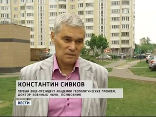 Кто бомбил Донецк- места службы и личности установлены