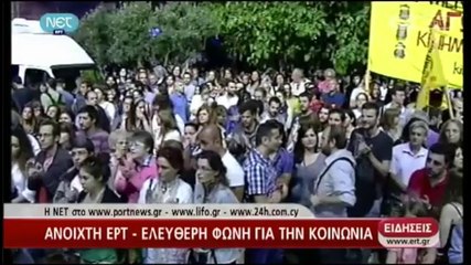 Grèce: dernière représentation pleine d'émotion pour l'orchestre symphonique