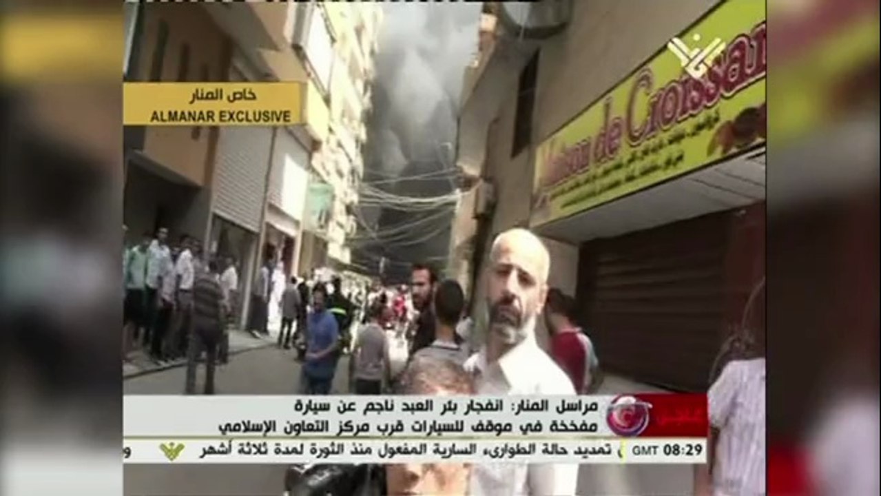 Beyrouth: au moins 15 blessés dans l'explosion d'une voiture piégée