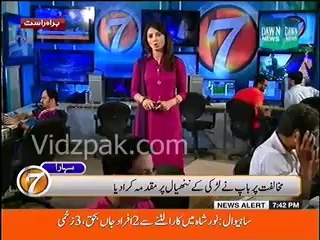 13 years old girl forcibely married in karachi