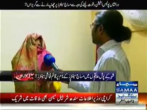 Mein Hoon Kaun - 31st May 2014