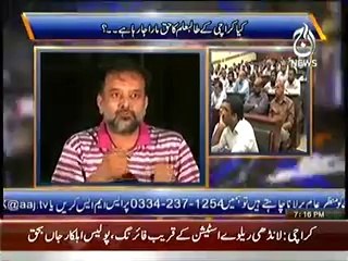Sawal Hai Pakistan Ka  – 31st May 2014
