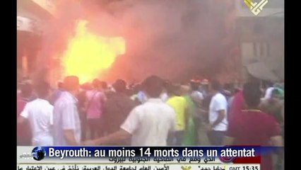 Egypte: au moins 14 morts dans un attentat