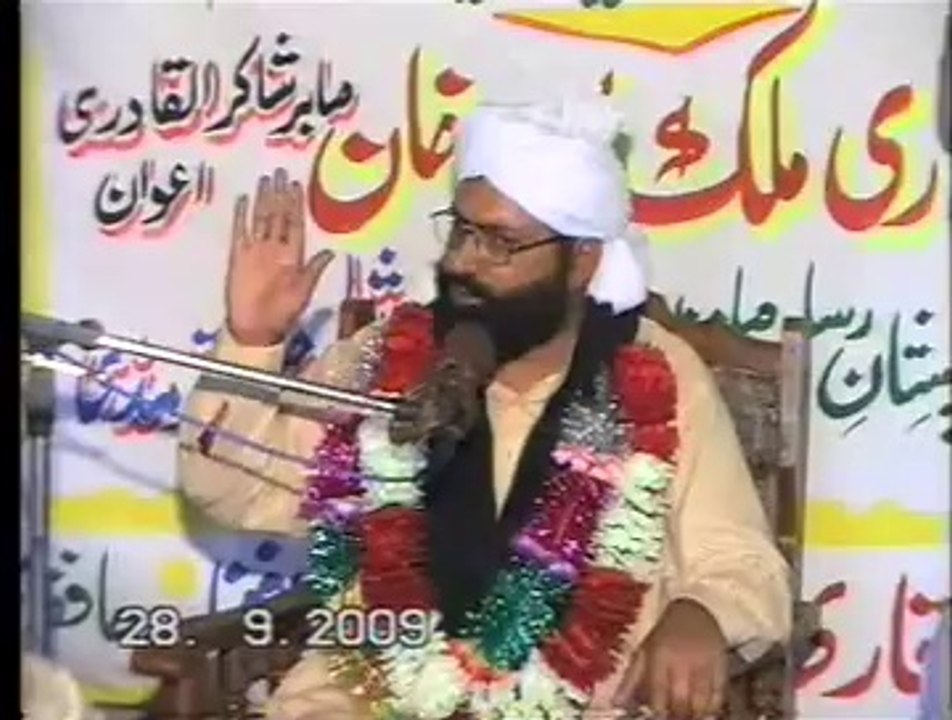 Giyarween Shareef-Allama Siraj u Deen Sidiqi 01/02