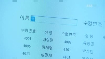 강남풀싸롱 마카오W(민실장)010、2118、4310『출근부』