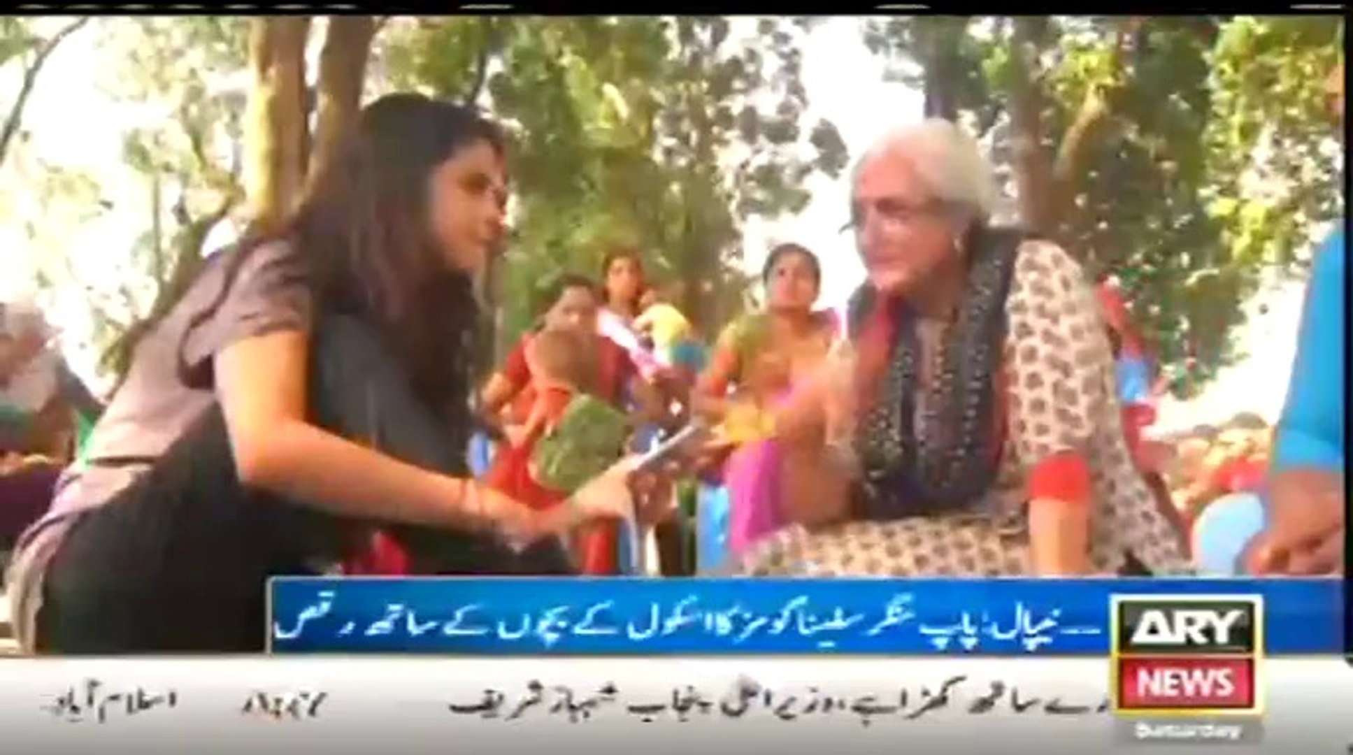 ARY NEWS LIVE