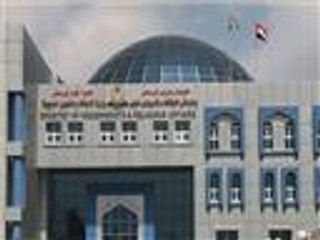 حكومة كردستان العراق تمنع السفر للعمرة خوفا من كورونا