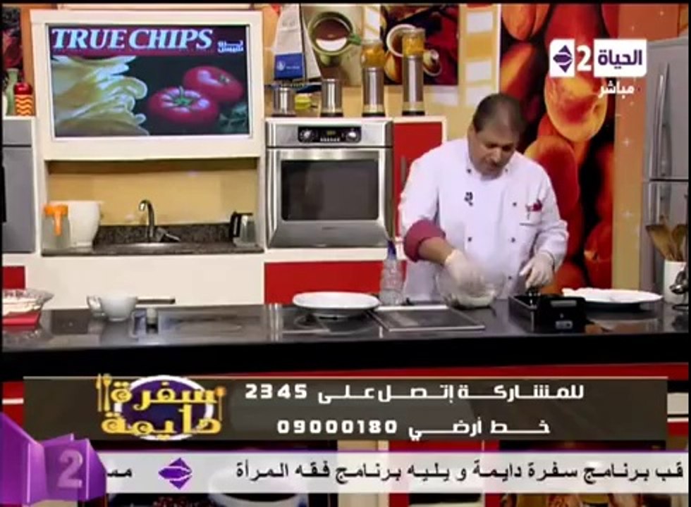 سفرة دايمة - السردين المقلى