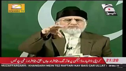 If Nation is stand Inqalab come 24 hrs....Dr Tahir ul Qadri