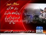 Muzaffargarh self-immolation - Exclusive Audio tape of Discussion between Local Reporter & S.H.O - Video Dailymotion_2