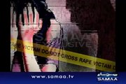 مظفر گڑھ - پنچایت کا ظلم، لڑکی سے زیادتی کی سزا ملزم کے بہن کو دیدی گئی -- سماء ٹی وی