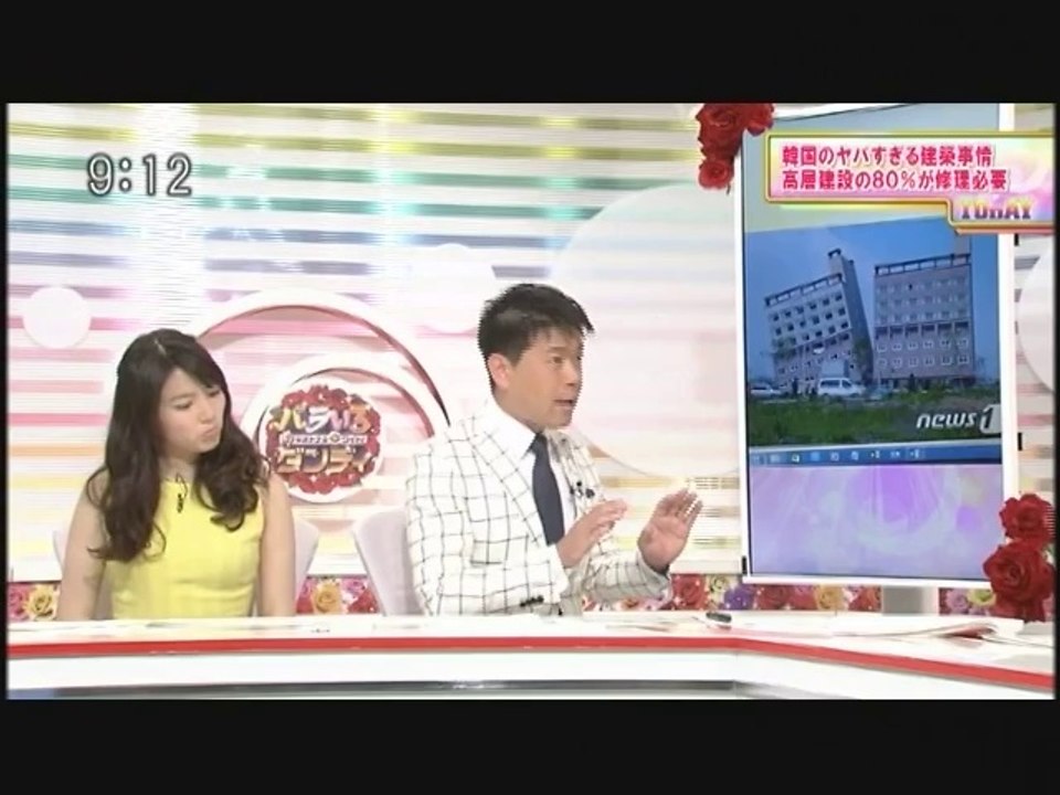 バラいろダンディ 2014.05.28（水曜日）