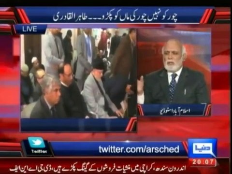 Imran Khan doesn't want to meet TUQ & Tahir Qadri role is like an item song in Pakistani Politics - Haroon Rasheed