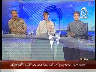Air Marshal (R) Shahid Lateef Critisizes PMLN's Governance for Supporting GEO - Video Dailymotion