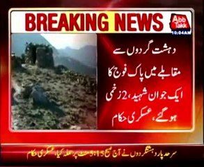 Bajaur checkpost attack, 14 militants killed, soldier martyred