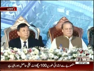 PM Nwaz Sharrif;s inaugurated  Nundipur Power Project Today 31 May 2014