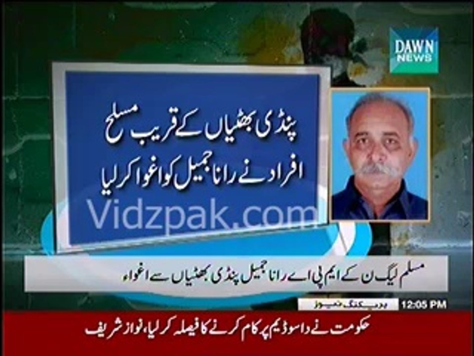 PMLN MPA Rana Jamil Hasan kidnapped near Pindi Bhatiyan for Ransom
