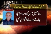 Dunya news-Pindi Bhattian: PML-N MPA Rana Jamil Hasan kidnapped