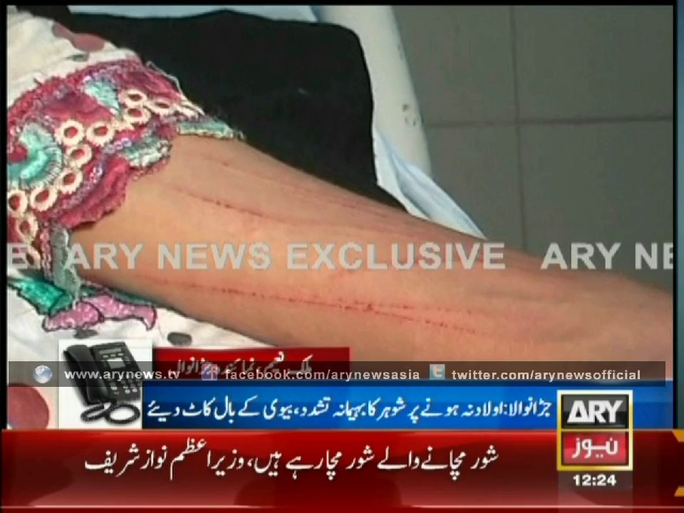 Husband Tortures Wife For Having No Children