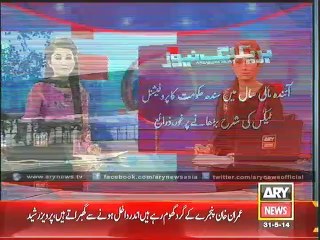 Headlines - 1300 - Saturday - 31 - May - 2014