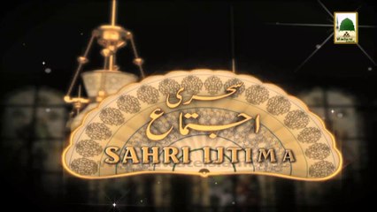 Package - Sehari Ijtima - Zilah Dadu Babul Islam Sindh -(22 Rajab 1434) (1)