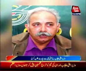 PML-N MPA Rana Jamil kidnapped