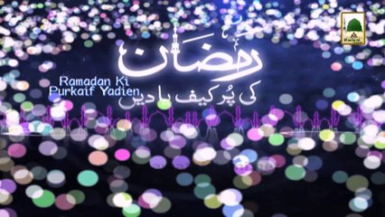 Ramzan Ki Purkaif Yaadain - 25 Ramzan 1433 - Ep#25 (Repeated) (1)