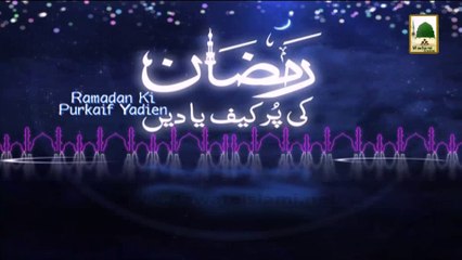 Ramzan ki Purkaif Yaadain - 24 Ramzan 1433 - Ep# 24 (Replace) (1)