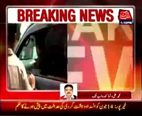 Case registered against Geo after Jamshed Dasti compliant
