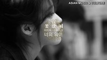 ★ IU ft. Kim Chang Wan - Meaning of You [Legendado em PT - PT]