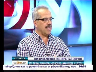 Το ΤΕΕ Αν.Στερεάς για την επίσκεψη Χρυσοχοίδη