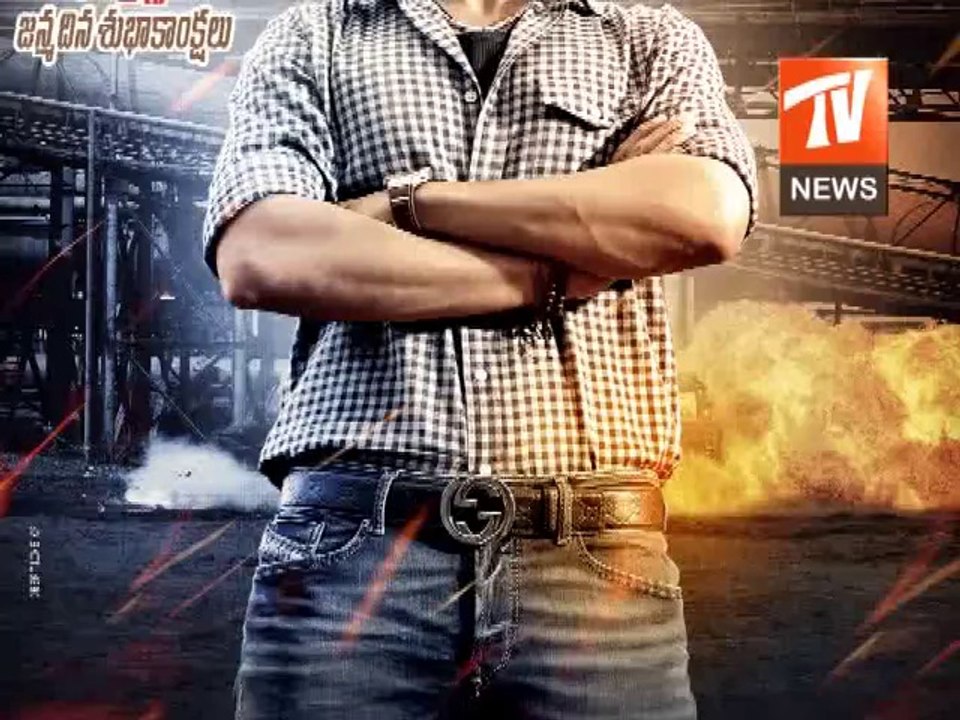 ఆగాడు మూవీ వాల్ల్పపెర్స్ | AAGADU Movie Wallpapers