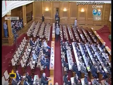 До какви открития доведе поредния вот на недоверие? / Господари на ефира