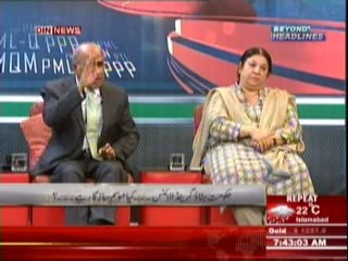 Beyond HeadLines (London Main Mile Char Yaar ... Grand Alliance Banne Ko Tyar ) 30 May 2014 Pat-2