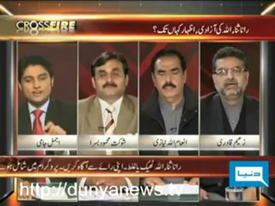 rana sanaullah cross his limit.