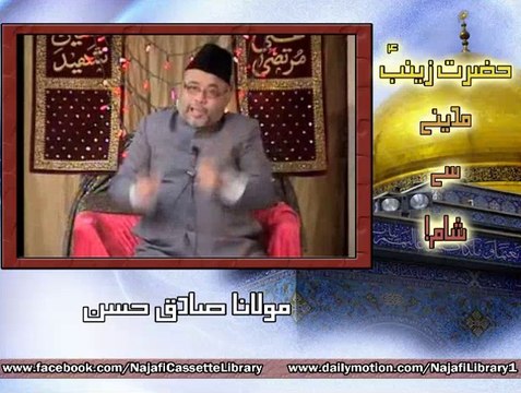 Wiladat e Bibi Zainab (sa) - Bibi Zainab Madinay Say Sham - Maulana Sadiq Hasan