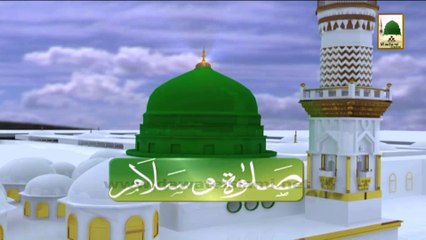 Salato Salma - Mustafa Janay Rehmat Pey Lakhon Salam (1)