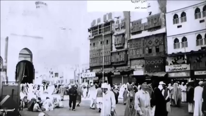 Madina Munawara Old Pics