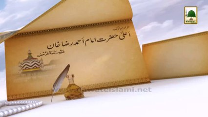 History in Urdu - Hazrat Peer Amin ul Hasanat Hanafi - 29 Rajab (1)