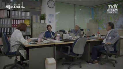 꽃할배 수사대.E04(1/2).140530