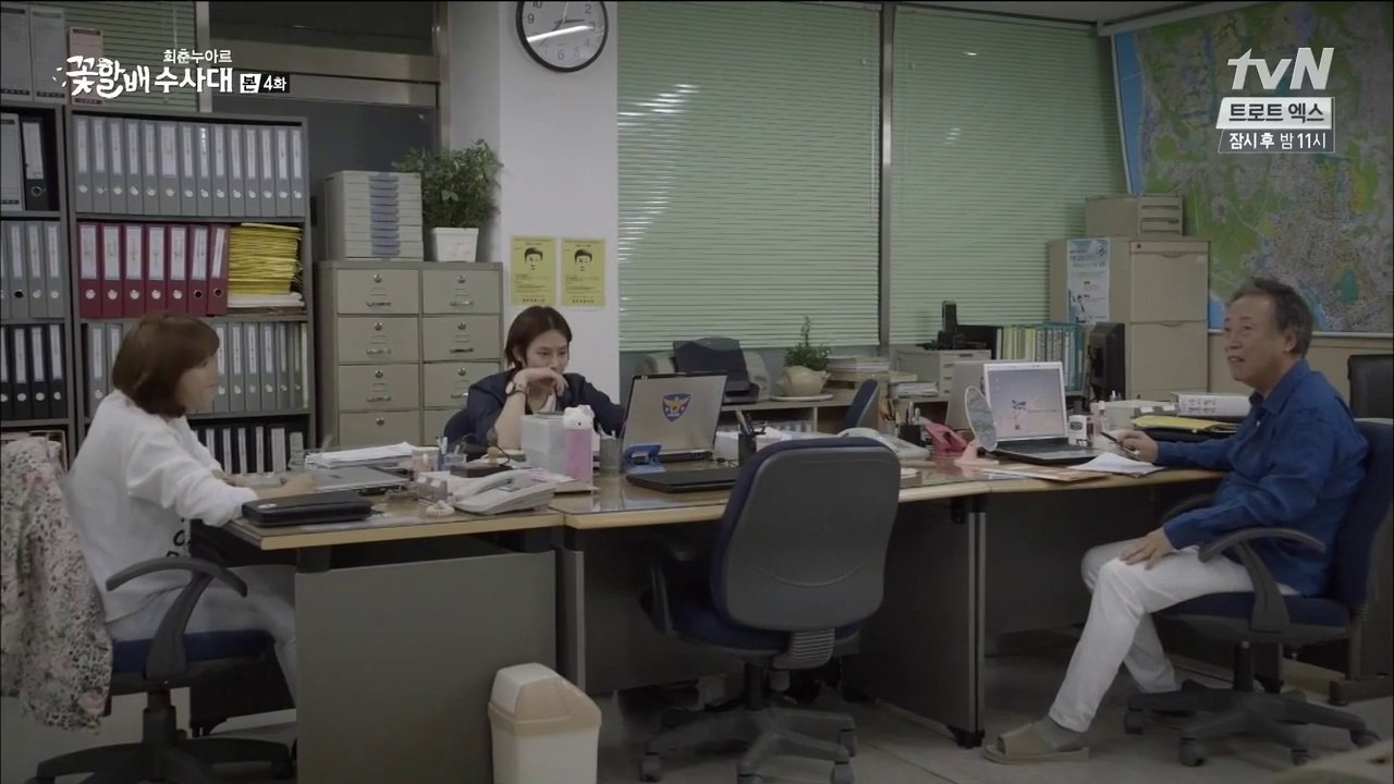 꽃할배 수사대.E04(2/2).140530