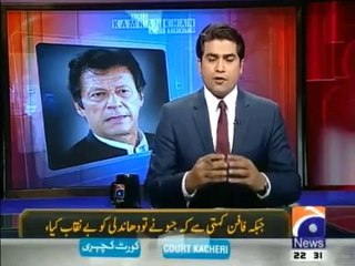 Aaj Kamran Khan Kay Saath - 30 May 2014