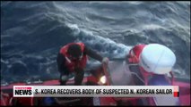 South Korea asks North Korea to confirm body of missing North Korean sailor