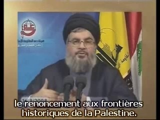 Sayed Nasrallah: La fin du Grand Israël