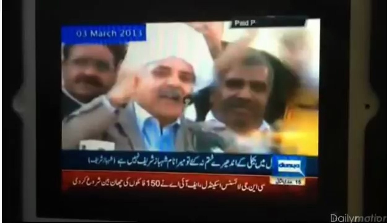 TV_ad_Shahbaz_Shareef_s_promises_about_electricity_-_Must_See