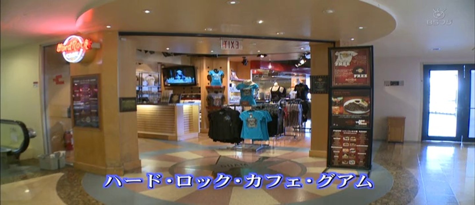 グアムに学ぶ海外旅行入門編