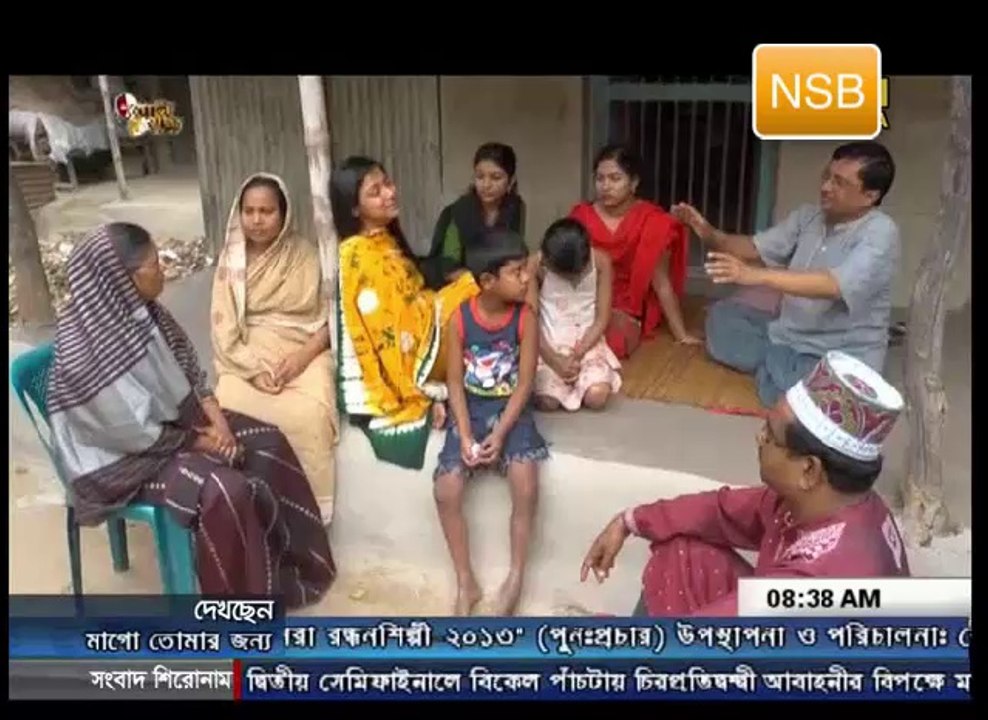 Ma Goh Tumar Jonno part-30 9