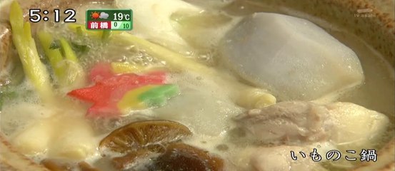 秘湯ロマン 140413