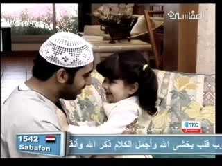 اذا اصاب مصيبــة